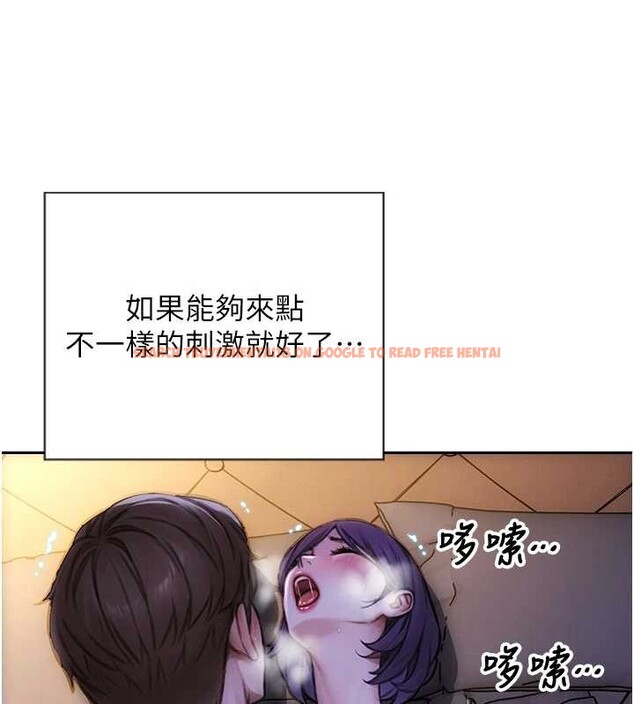 查看漫画單身即縱慾 - 第31話-妳有興趣玩3p嗎? - tymanga.com中的4087264图片 查看漫画單身即縱慾 - 第31話-妳有興趣玩3p嗎? - tymanga.com中的4087264图片