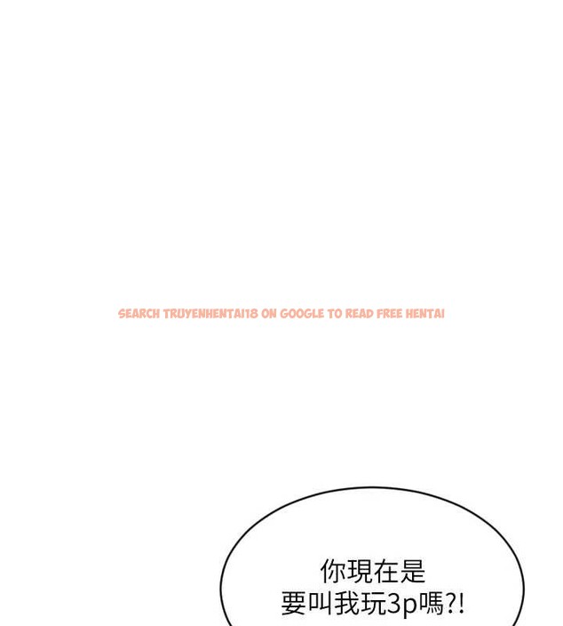 查看漫画單身即縱慾 - 第32話-與陌生女人的綑綁play - tymanga.com中的4110553图片