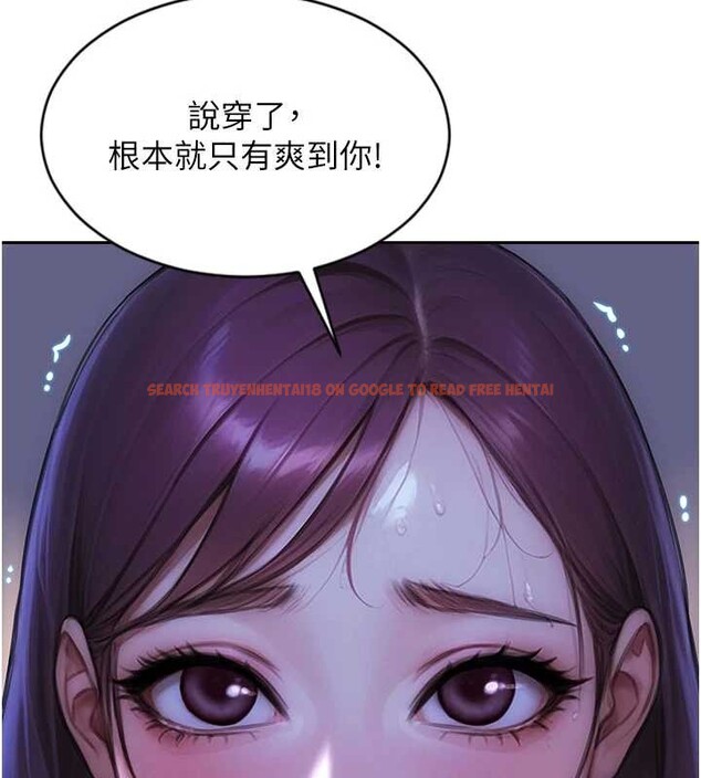 查看漫画單身即縱慾 - 第32話-與陌生女人的綑綁play - tymanga.com中的4110561图片