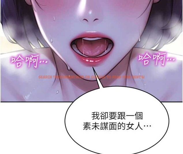 查看漫画單身即縱慾 - 第32話-與陌生女人的綑綁play - tymanga.com中的4110562图片