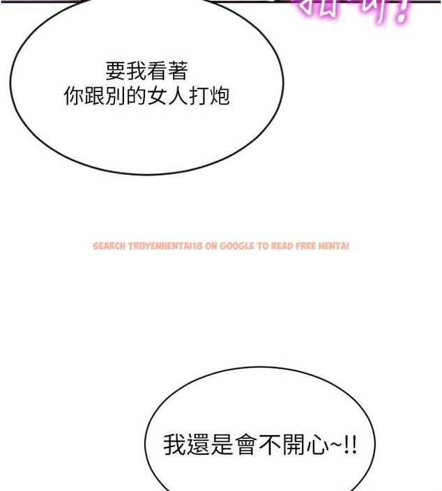 查看漫画單身即縱慾 - 第32話-與陌生女人的綑綁play - tymanga.com中的4110571图片