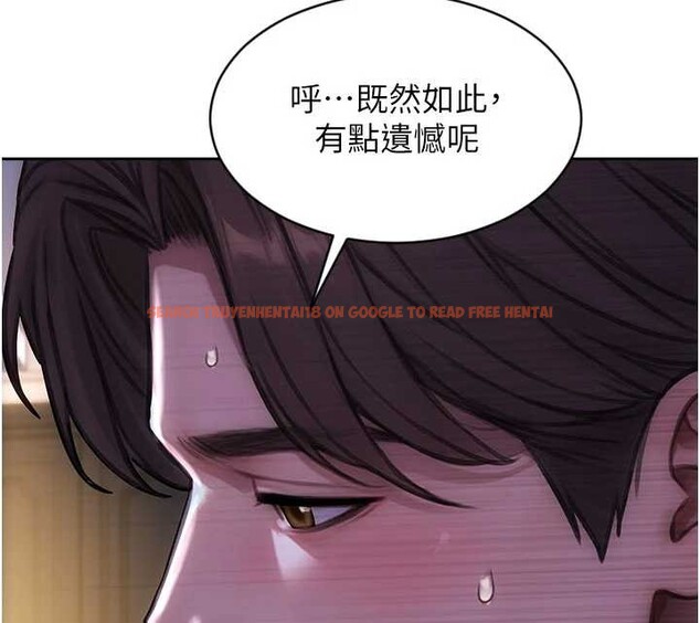 查看漫画單身即縱慾 - 第32話-與陌生女人的綑綁play - tymanga.com中的4110574图片