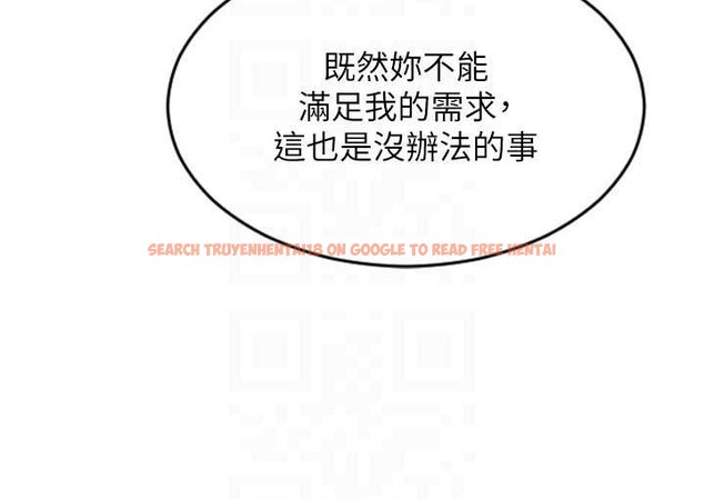 查看漫画單身即縱慾 - 第32話-與陌生女人的綑綁play - tymanga.com中的4110580图片