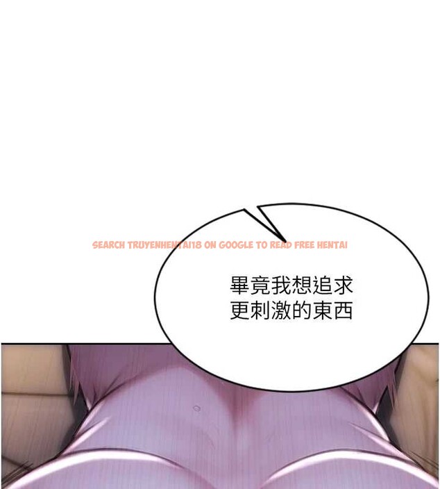 查看漫画單身即縱慾 - 第32話-與陌生女人的綑綁play - tymanga.com中的4110581图片