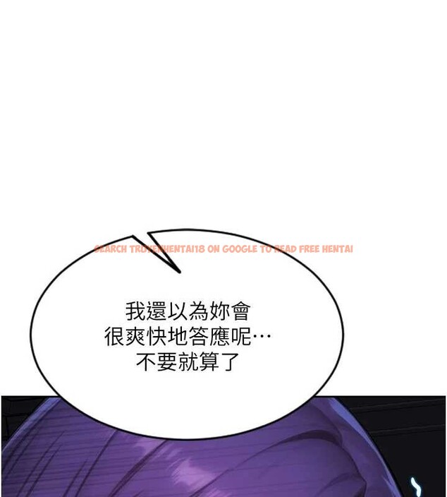 查看漫画單身即縱慾 - 第32話-與陌生女人的綑綁play - tymanga.com中的4110583图片