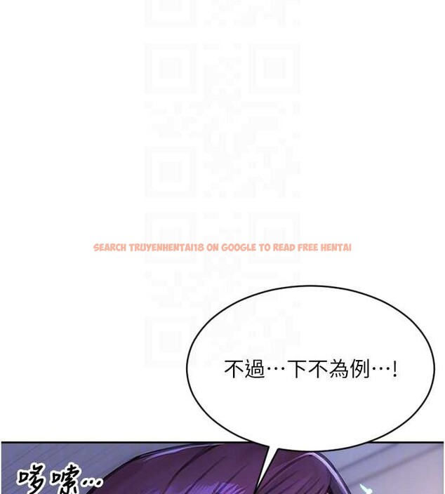 查看漫画單身即縱慾 - 第32話-與陌生女人的綑綁play - tymanga.com中的4110595图片