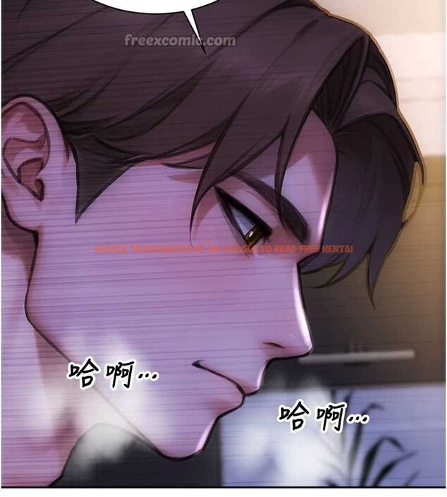 查看漫画單身即縱慾 - 第32話-與陌生女人的綑綁play - tymanga.com中的4110598图片