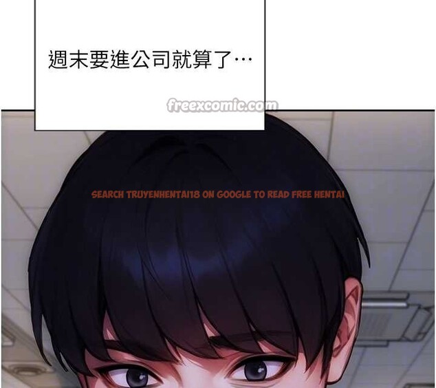 查看漫画單身即縱慾 - 第32話-與陌生女人的綑綁play - tymanga.com中的4110612图片