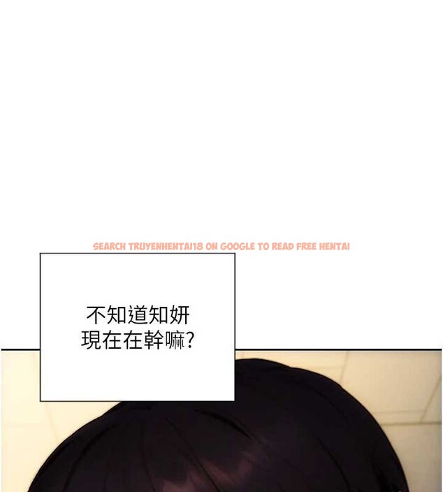 查看漫画單身即縱慾 - 第32話-與陌生女人的綑綁play - tymanga.com中的4110614图片