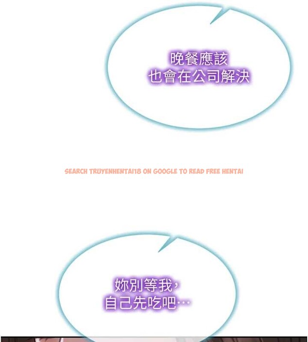 查看漫画單身即縱慾 - 第32話-與陌生女人的綑綁play - tymanga.com中的4110629图片