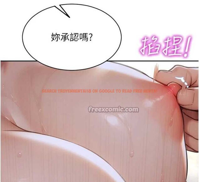 查看漫画單身即縱慾 - 第32話-與陌生女人的綑綁play - tymanga.com中的4110654图片