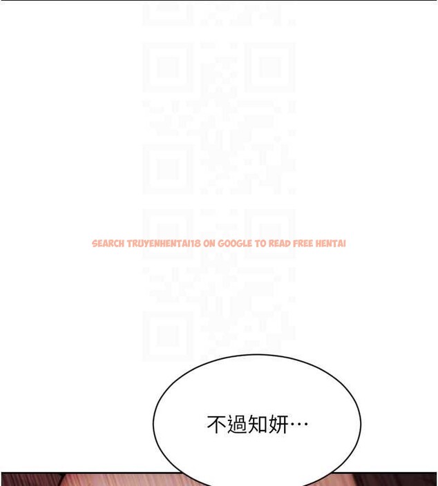 查看漫画單身即縱慾 - 第32話-與陌生女人的綑綁play - tymanga.com中的4110663图片