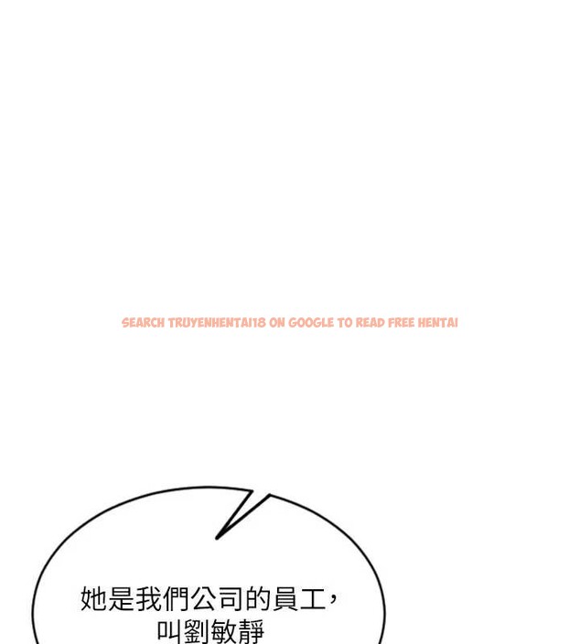 查看漫画單身即縱慾 - 第33話-初次見面,很高興幫妳舔鮑! - tymanga.com中的4133012图片 查看漫画單身即縱慾 - 第33話-初次見面,很高興幫妳舔鮑! - tymanga.com中的4133012图片