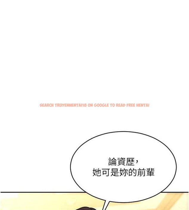 查看漫画單身即縱慾 - 第33話-初次見面,很高興幫妳舔鮑! - tymanga.com中的4133017图片 查看漫画單身即縱慾 - 第33話-初次見面,很高興幫妳舔鮑! - tymanga.com中的4133017图片