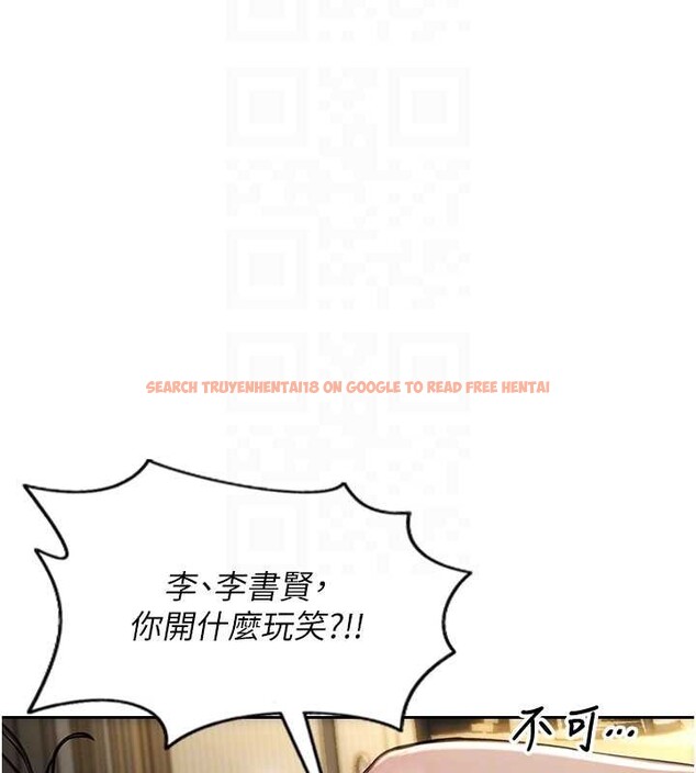 查看漫画單身即縱慾 - 第33話-初次見面,很高興幫妳舔鮑! - tymanga.com中的4133022图片 查看漫画單身即縱慾 - 第33話-初次見面,很高興幫妳舔鮑! - tymanga.com中的4133022图片