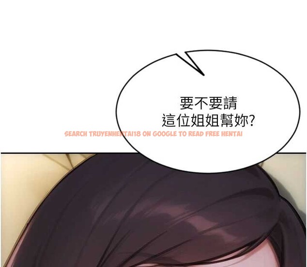 查看漫画單身即縱慾 - 第33話-初次見面,很高興幫妳舔鮑! - tymanga.com中的4133113图片 查看漫画單身即縱慾 - 第33話-初次見面,很高興幫妳舔鮑! - tymanga.com中的4133113图片