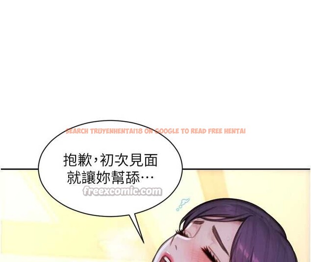 查看漫画單身即縱慾 - 第33話-初次見面,很高興幫妳舔鮑! - tymanga.com中的4133128图片 查看漫画單身即縱慾 - 第33話-初次見面,很高興幫妳舔鮑! - tymanga.com中的4133128图片