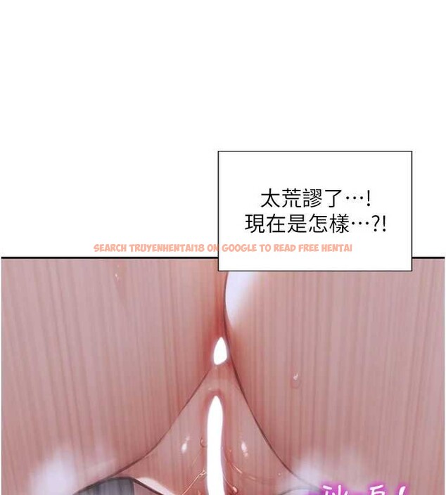 查看漫画單身即縱慾 - 第33話-初次見面,很高興幫妳舔鮑! - tymanga.com中的4133145图片 查看漫画單身即縱慾 - 第33話-初次見面,很高興幫妳舔鮑! - tymanga.com中的4133145图片