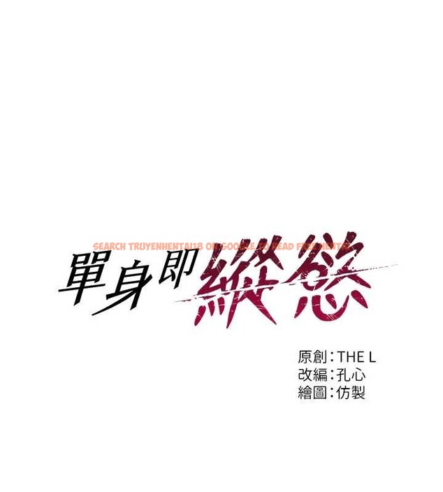 查看漫画單身即縱慾 - 第34話-排隊搶著被操的鮑鮑 - sayhentaiz.net中的4155289图片 查看漫画單身即縱慾 - 第34話-排隊搶著被操的鮑鮑 - sayhentaiz.net中的4155289图片