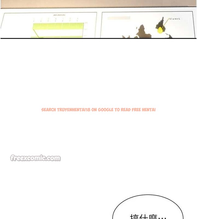 查看漫画單身即縱慾 - 第34話-排隊搶著被操的鮑鮑 - sayhentaiz.net中的4155365图片 查看漫画單身即縱慾 - 第34話-排隊搶著被操的鮑鮑 - sayhentaiz.net中的4155365图片