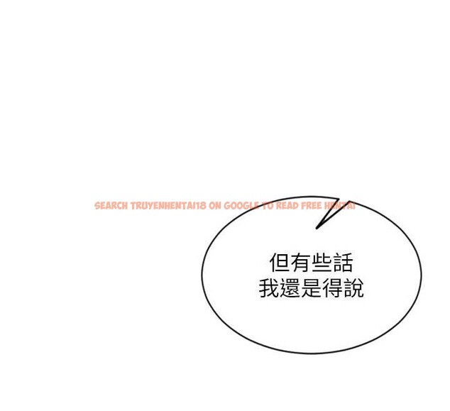 查看漫画單身即縱慾 - 第35話-你真的放下她了嗎?! - sayhentaiz.net中的4177805图片 查看漫画單身即縱慾 - 第35話-你真的放下她了嗎?! - sayhentaiz.net中的4177805图片