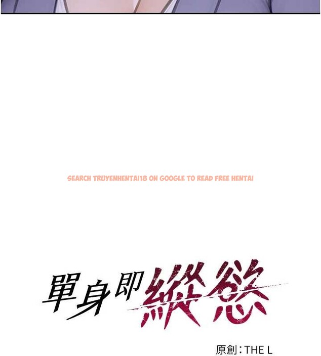查看漫画單身即縱慾 - 第35話-你真的放下她了嗎?! - sayhentaiz.net中的4177808图片 查看漫画單身即縱慾 - 第35話-你真的放下她了嗎?! - sayhentaiz.net中的4177808图片
