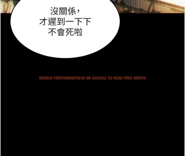 查看漫画單身即縱慾 - 第35話-你真的放下她了嗎?! - sayhentaiz.net中的4177825图片 查看漫画單身即縱慾 - 第35話-你真的放下她了嗎?! - sayhentaiz.net中的4177825图片