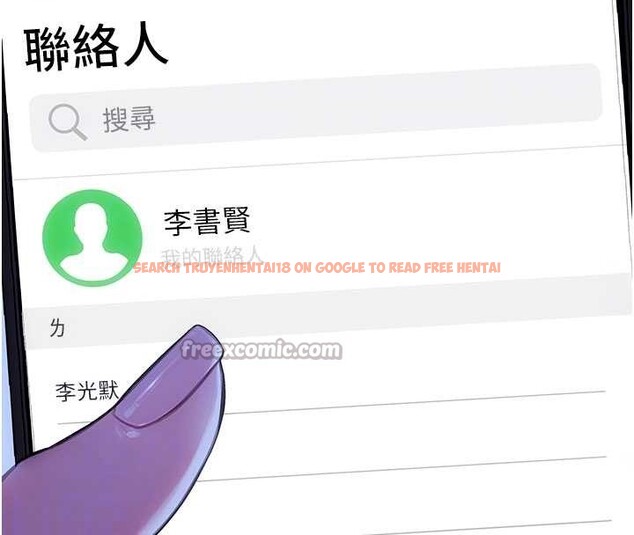 查看漫画單身即縱慾 - 第35話-你真的放下她了嗎?! - sayhentaiz.net中的4177863图片 查看漫画單身即縱慾 - 第35話-你真的放下她了嗎?! - sayhentaiz.net中的4177863图片