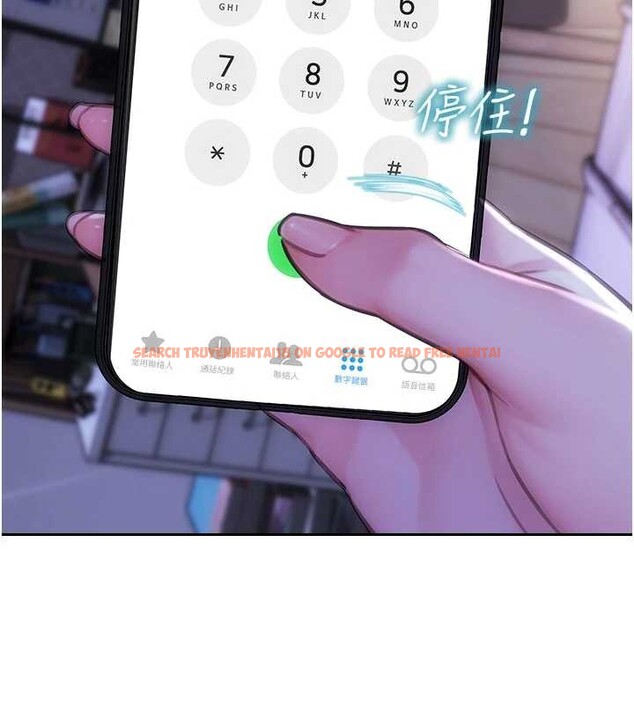 查看漫画單身即縱慾 - 第35話-你真的放下她了嗎?! - sayhentaiz.net中的4177868图片 查看漫画單身即縱慾 - 第35話-你真的放下她了嗎?! - sayhentaiz.net中的4177868图片