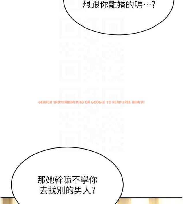 查看漫画單身即縱慾 - 第35話-你真的放下她了嗎?! - sayhentaiz.net中的4177900图片 查看漫画單身即縱慾 - 第35話-你真的放下她了嗎?! - sayhentaiz.net中的4177900图片