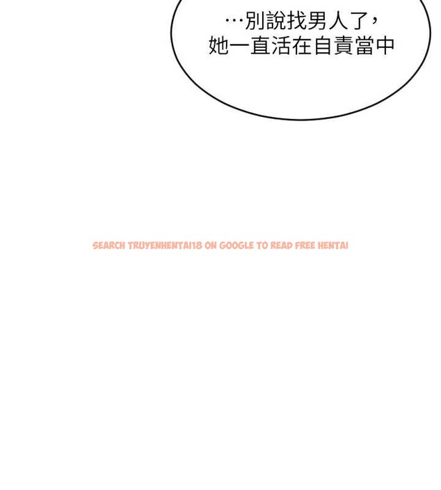 查看漫画單身即縱慾 - 第35話-你真的放下她了嗎?! - sayhentaiz.net中的4177903图片 查看漫画單身即縱慾 - 第35話-你真的放下她了嗎?! - sayhentaiz.net中的4177903图片