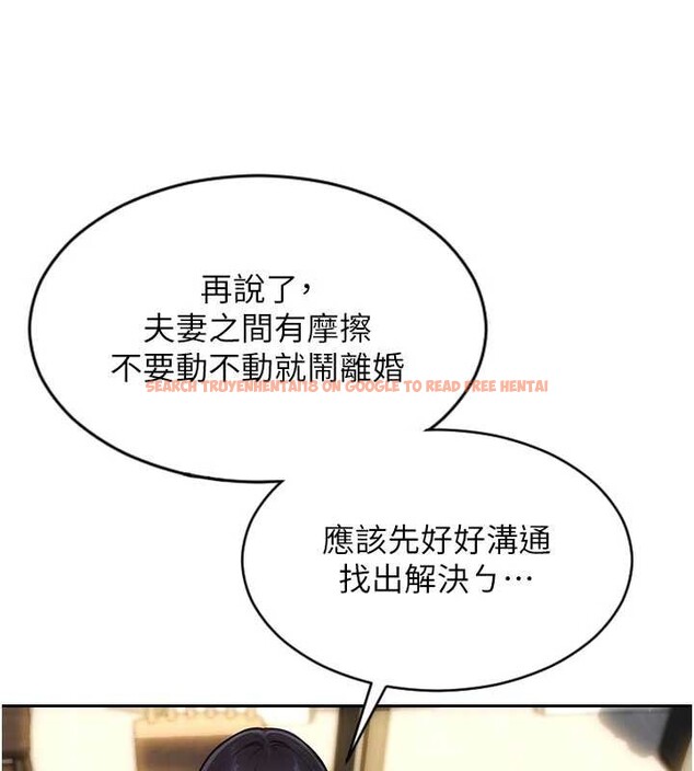 查看漫画單身即縱慾 - 第35話-你真的放下她了嗎?! - sayhentaiz.net中的4177910图片 查看漫画單身即縱慾 - 第35話-你真的放下她了嗎?! - sayhentaiz.net中的4177910图片