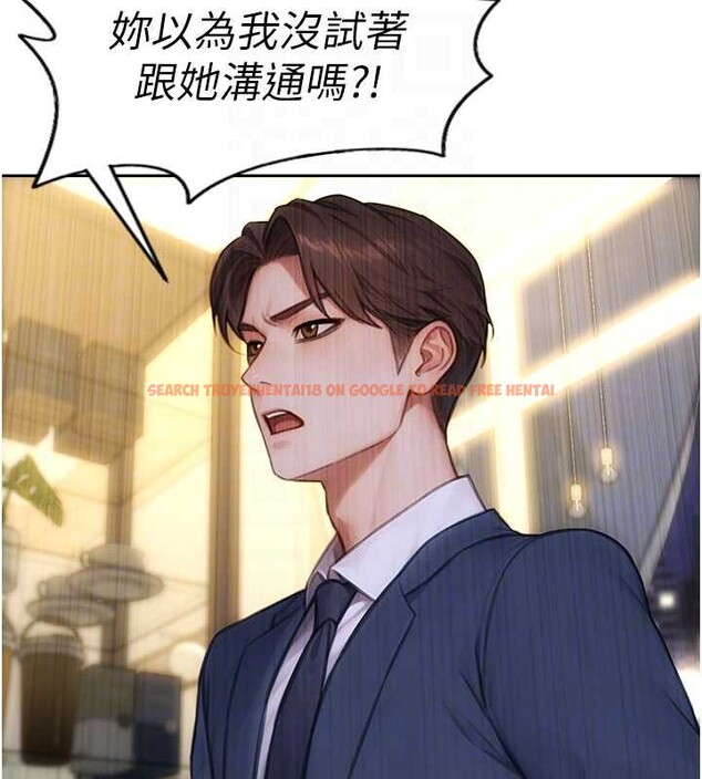 查看漫画單身即縱慾 - 第35話-你真的放下她了嗎?! - sayhentaiz.net中的4177914图片 查看漫画單身即縱慾 - 第35話-你真的放下她了嗎?! - sayhentaiz.net中的4177914图片