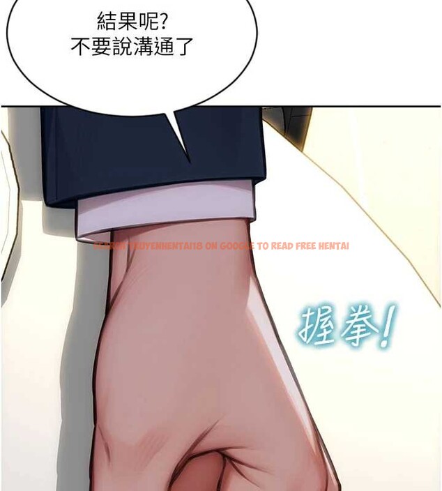 查看漫画單身即縱慾 - 第35話-你真的放下她了嗎?! - sayhentaiz.net中的4177918图片 查看漫画單身即縱慾 - 第35話-你真的放下她了嗎?! - sayhentaiz.net中的4177918图片