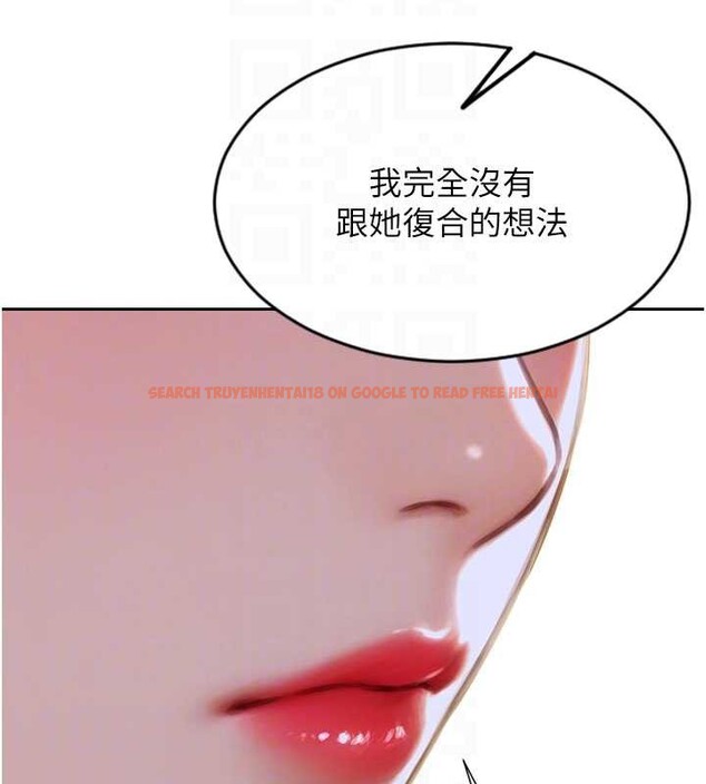 查看漫画單身即縱慾 - 第35話-你真的放下她了嗎?! - sayhentaiz.net中的4177923图片 查看漫画單身即縱慾 - 第35話-你真的放下她了嗎?! - sayhentaiz.net中的4177923图片