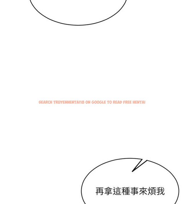 查看漫画單身即縱慾 - 第35話-你真的放下她了嗎?! - sayhentaiz.net中的4177927图片 查看漫画單身即縱慾 - 第35話-你真的放下她了嗎?! - sayhentaiz.net中的4177927图片