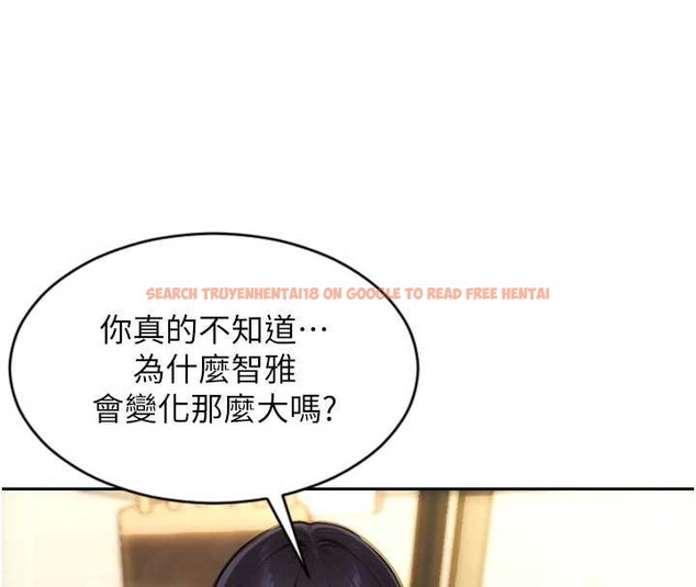 查看漫画單身即縱慾 - 第35話-你真的放下她了嗎?! - sayhentaiz.net中的4177932图片 查看漫画單身即縱慾 - 第35話-你真的放下她了嗎?! - sayhentaiz.net中的4177932图片