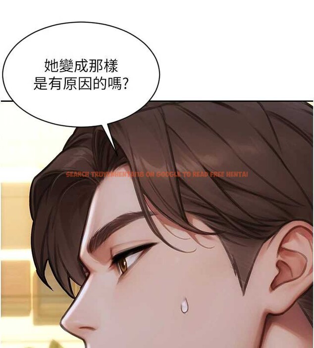 查看漫画單身即縱慾 - 第35話-你真的放下她了嗎?! - sayhentaiz.net中的4177935图片 查看漫画單身即縱慾 - 第35話-你真的放下她了嗎?! - sayhentaiz.net中的4177935图片