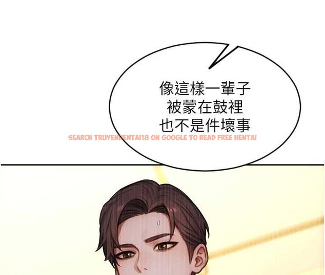 查看漫画單身即縱慾 - 第35話-你真的放下她了嗎?! - sayhentaiz.net中的4177944图片 查看漫画單身即縱慾 - 第35話-你真的放下她了嗎?! - sayhentaiz.net中的4177944图片