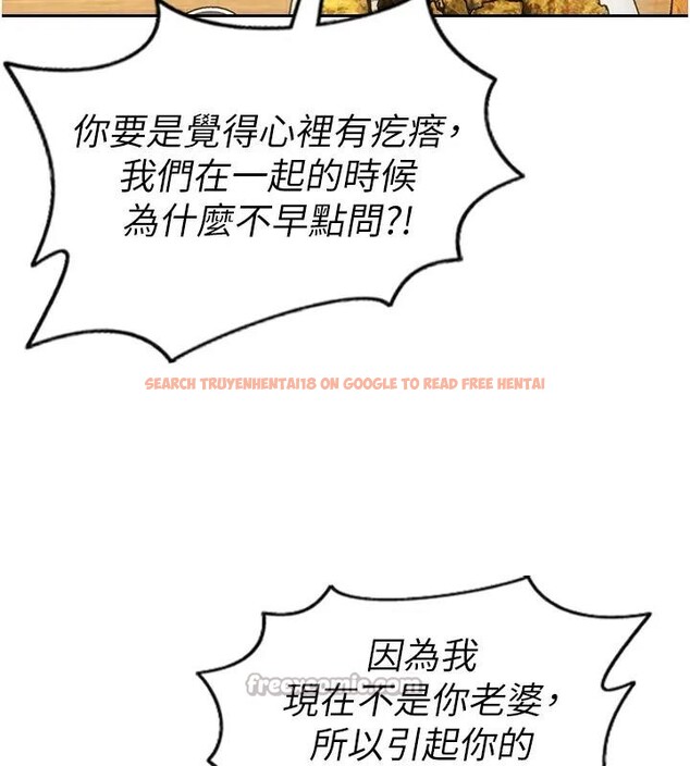 查看漫画單身即縱慾 - 第36話-撫慰你受傷的心靈♥ - sayhentaiz.net中的4197065图片 查看漫画單身即縱慾 - 第36話-撫慰你受傷的心靈♥ - sayhentaiz.net中的4197065图片