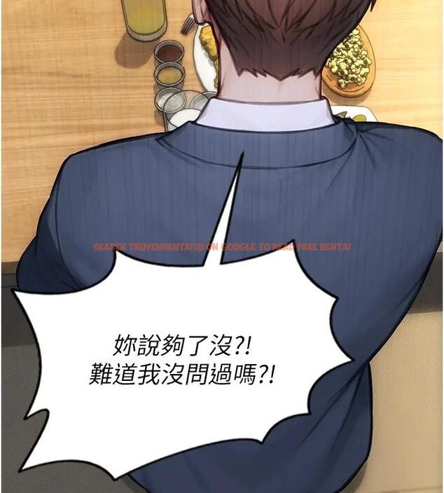 查看漫画單身即縱慾 - 第36話-撫慰你受傷的心靈♥ - sayhentaiz.net中的4197067图片 查看漫画單身即縱慾 - 第36話-撫慰你受傷的心靈♥ - sayhentaiz.net中的4197067图片