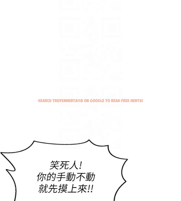 查看漫画單身即縱慾 - 第36話-撫慰你受傷的心靈♥ - sayhentaiz.net中的4197071图片 查看漫画單身即縱慾 - 第36話-撫慰你受傷的心靈♥ - sayhentaiz.net中的4197071图片