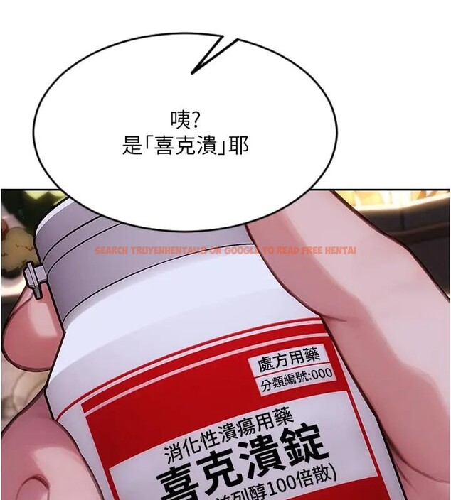 查看漫画單身即縱慾 - 第36話-撫慰你受傷的心靈♥ - sayhentaiz.net中的4197132图片 查看漫画單身即縱慾 - 第36話-撫慰你受傷的心靈♥ - sayhentaiz.net中的4197132图片