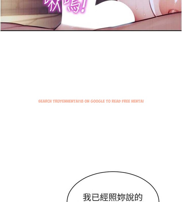 查看漫画單身即縱慾 - 第37話-一夜情交換前妻的秘密 - sayhentaiz.net中的4210542图片 查看漫画單身即縱慾 - 第37話-一夜情交換前妻的秘密 - sayhentaiz.net中的4210542图片