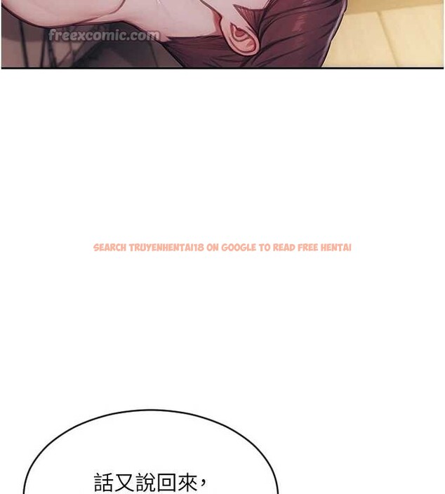 查看漫画單身即縱慾 - 第37話-一夜情交換前妻的秘密 - sayhentaiz.net中的4210551图片 查看漫画單身即縱慾 - 第37話-一夜情交換前妻的秘密 - sayhentaiz.net中的4210551图片