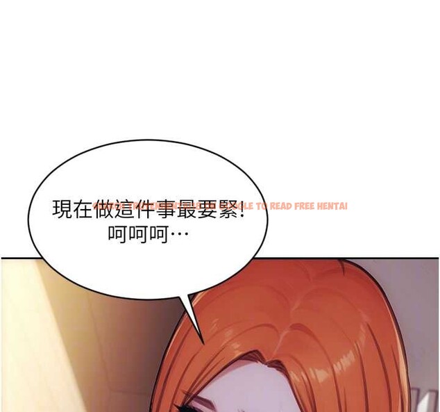 查看漫画單身即縱慾 - 第37話-一夜情交換前妻的秘密 - sayhentaiz.net中的4210561图片 查看漫画單身即縱慾 - 第37話-一夜情交換前妻的秘密 - sayhentaiz.net中的4210561图片