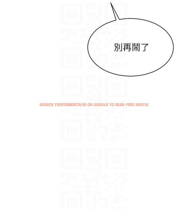 查看漫画單身即縱慾 - 第37話-一夜情交換前妻的秘密 - sayhentaiz.net中的4210602图片 查看漫画單身即縱慾 - 第37話-一夜情交換前妻的秘密 - sayhentaiz.net中的4210602图片