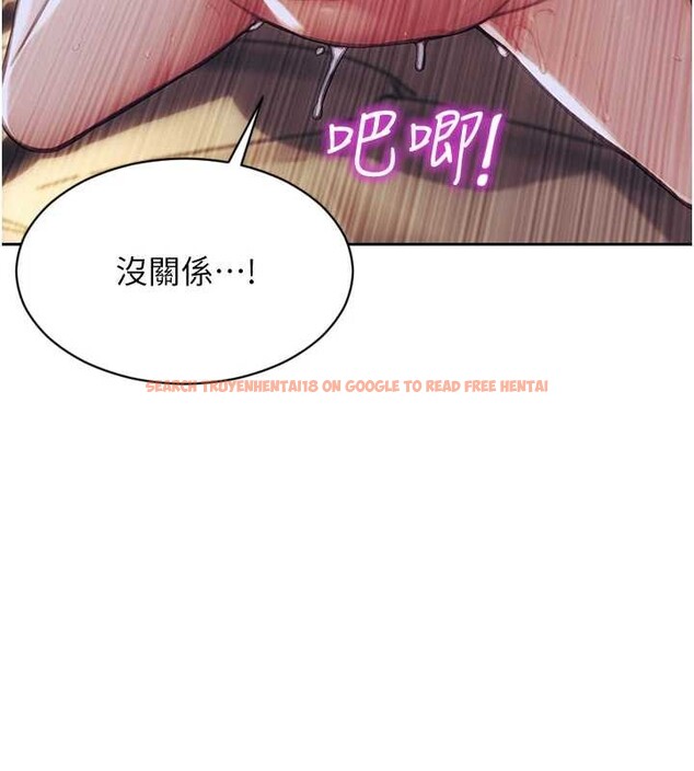 查看漫画單身即縱慾 - 第37話-一夜情交換前妻的秘密 - sayhentaiz.net中的4210614图片 查看漫画單身即縱慾 - 第37話-一夜情交換前妻的秘密 - sayhentaiz.net中的4210614图片