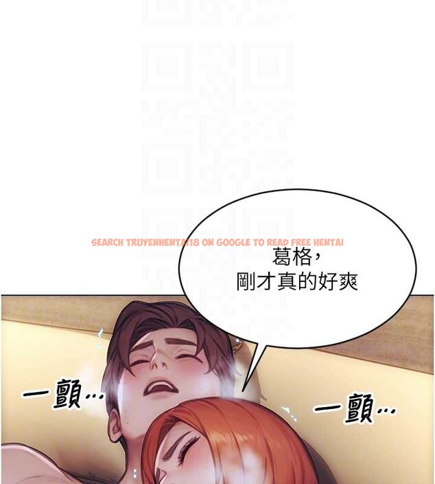 查看漫画單身即縱慾 - 第37話-一夜情交換前妻的秘密 - sayhentaiz.net中的4210626图片 查看漫画單身即縱慾 - 第37話-一夜情交換前妻的秘密 - sayhentaiz.net中的4210626图片