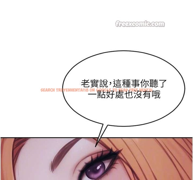 查看漫画單身即縱慾 - 第37話-一夜情交換前妻的秘密 - sayhentaiz.net中的4210635图片 查看漫画單身即縱慾 - 第37話-一夜情交換前妻的秘密 - sayhentaiz.net中的4210635图片